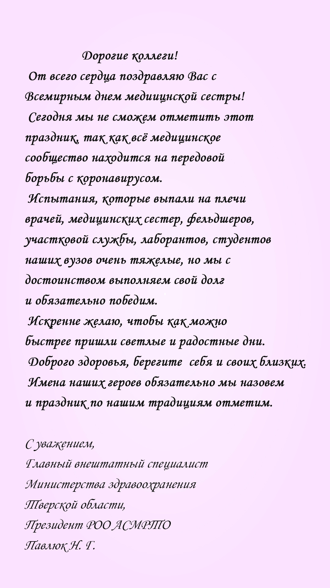 2020.05.04 011