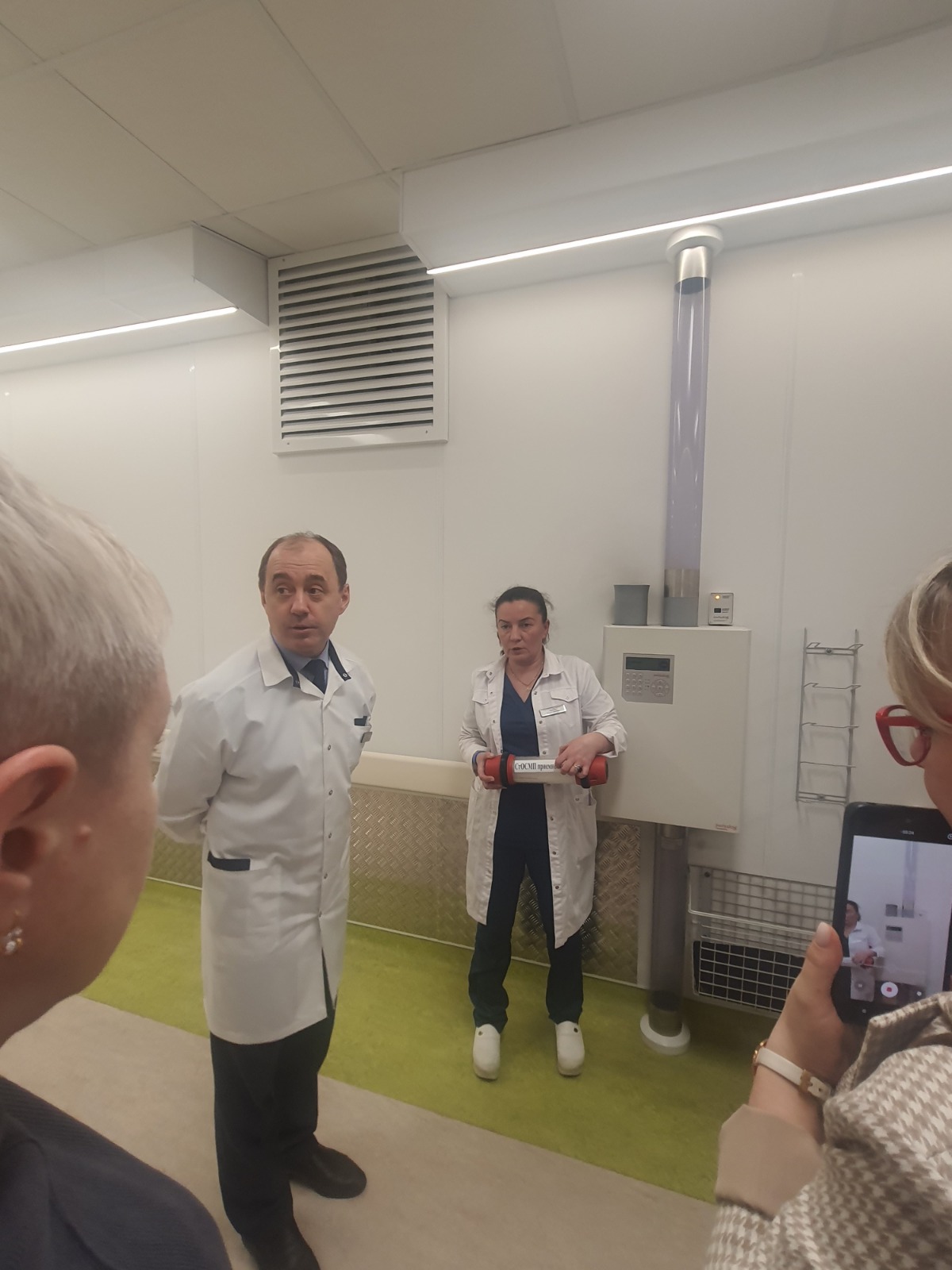 konferenciya 20.05.2025 5